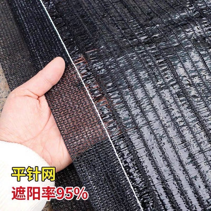 平织95%遮阳率防晒网遮阴网 抗老化遮阳网75加密加厚隔热庭院防晒