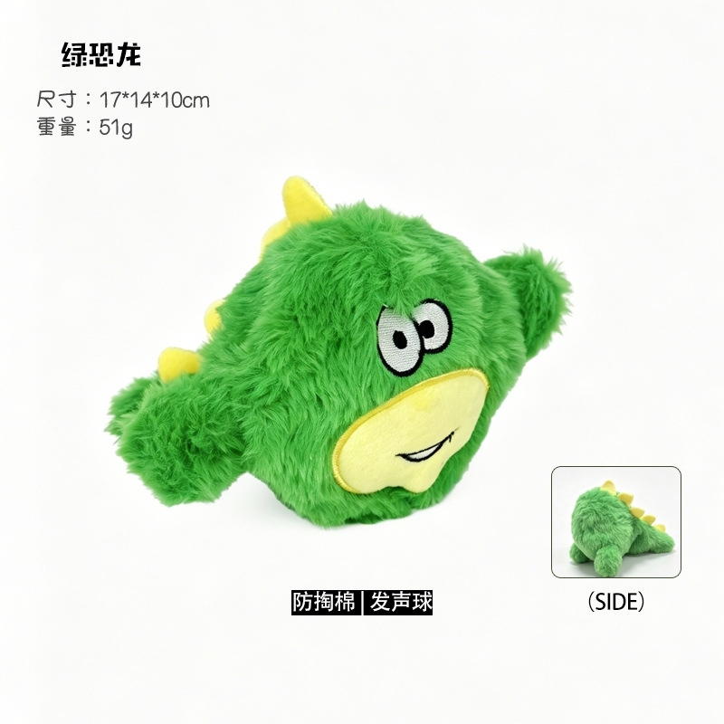 녹색 공룡 - 소리 나는 공
