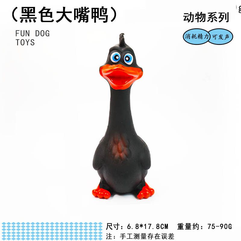 검은 큰부리오리
