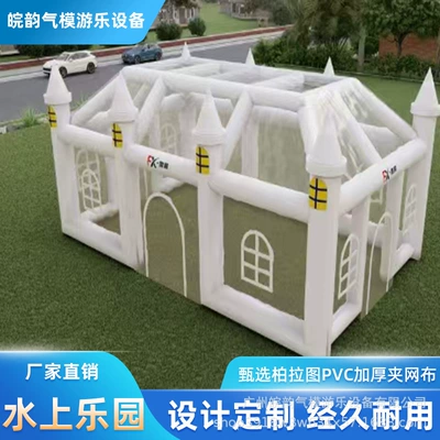 Outdoor Large Inflatable Tent, Thickened Mobile Exhibition Tent, Cold-Proof and Heat-Insulating Rescue Tent, Sunshade Advertising Tent (Avtomobil dam çadırları) - white-tent-deposit-customizable-size