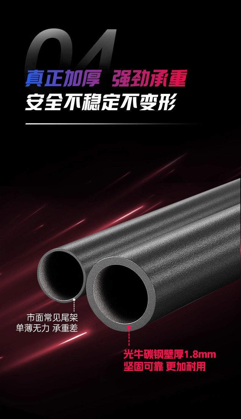 Suitable for Xiaodao Xingchi Bumper Electric Vehicle Bumper, Electric Scooter Rear Rack, Trunk Bracket Modification Accessories