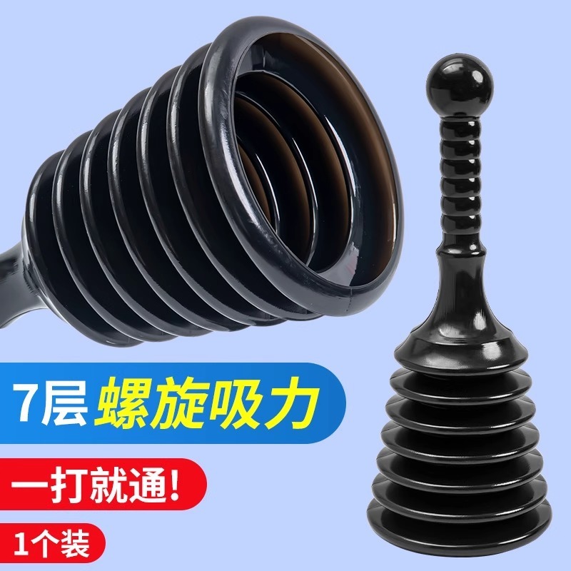 疏通下水道家用厨房堵塞皮搋子拔吸厕所水槽水池浴缸地漏|undefined