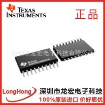 TLV2548CDWR  具有串行输出、自动断电（软件和硬件）的低功耗