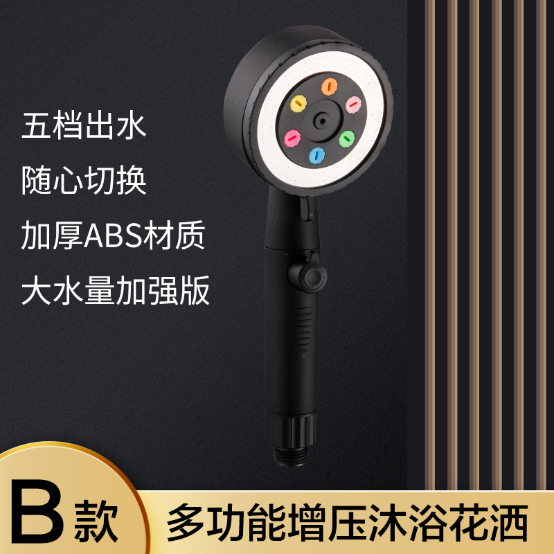 블랙 5 기어 블랙 버튼