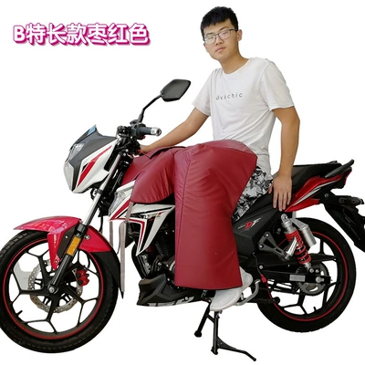 Motorcycle front windshield: Waist Protector, Motorcycle Windproof Quilt - b-special-long-maroon-windshield-quilt