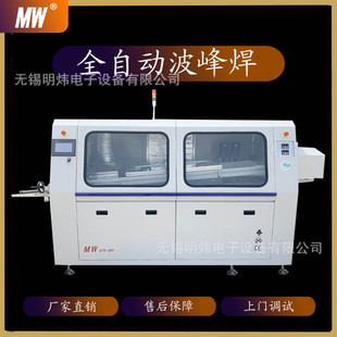 ��������С�����ܾ�·�岨�庸�C���l���a�tȫ�Ԅӽ����C�a�tPCB