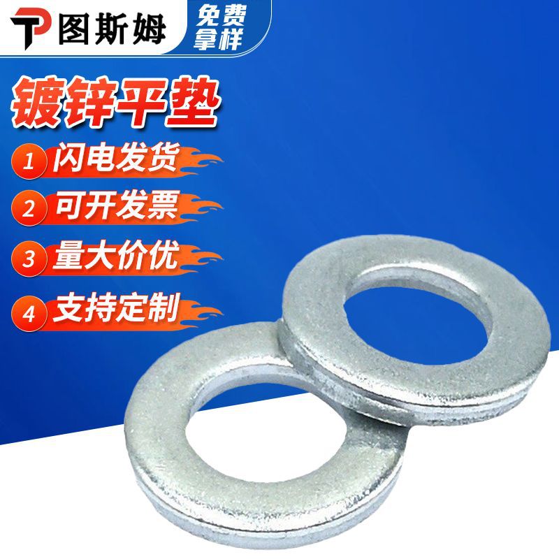 Pad