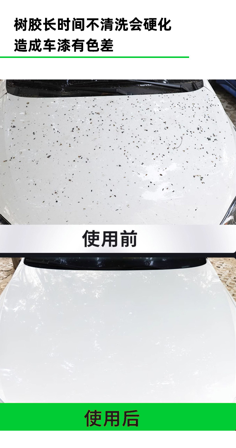 Factory Concentrated No-Rub Car Wash Liquid Masterbatch Original Liquid Wheel Hub Cleaner Self-Cleaning No-Rub Car Wash Water Wax Foam