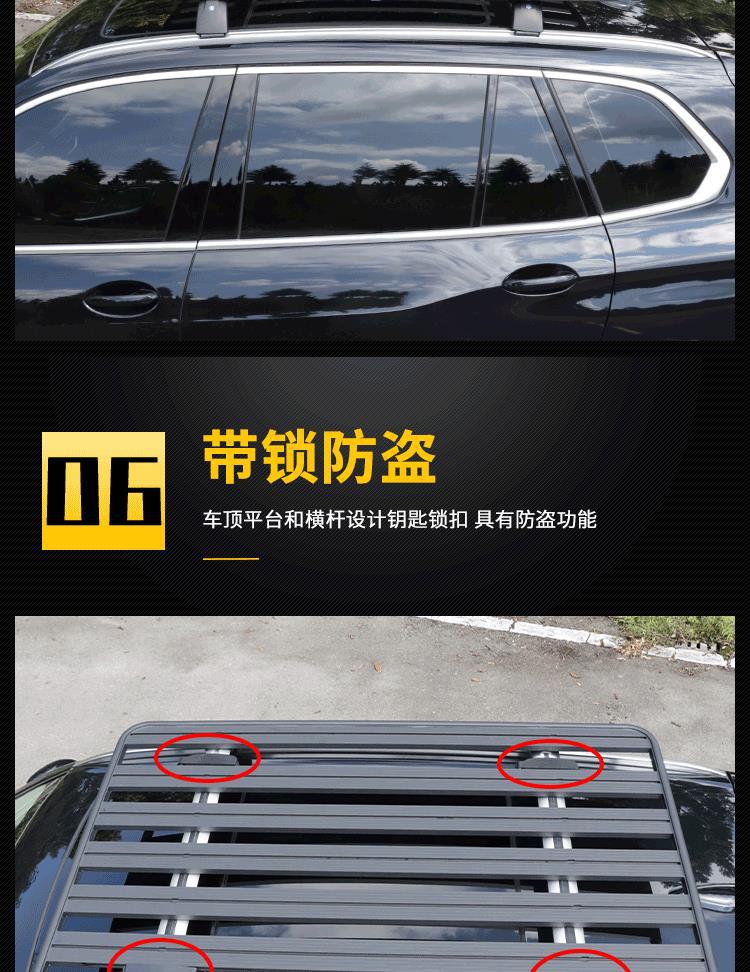 SUV Universal Car Roof Platform All-aluminum Welded Luggage Rack Car Modified Off-road Expansion Multi-function Platform