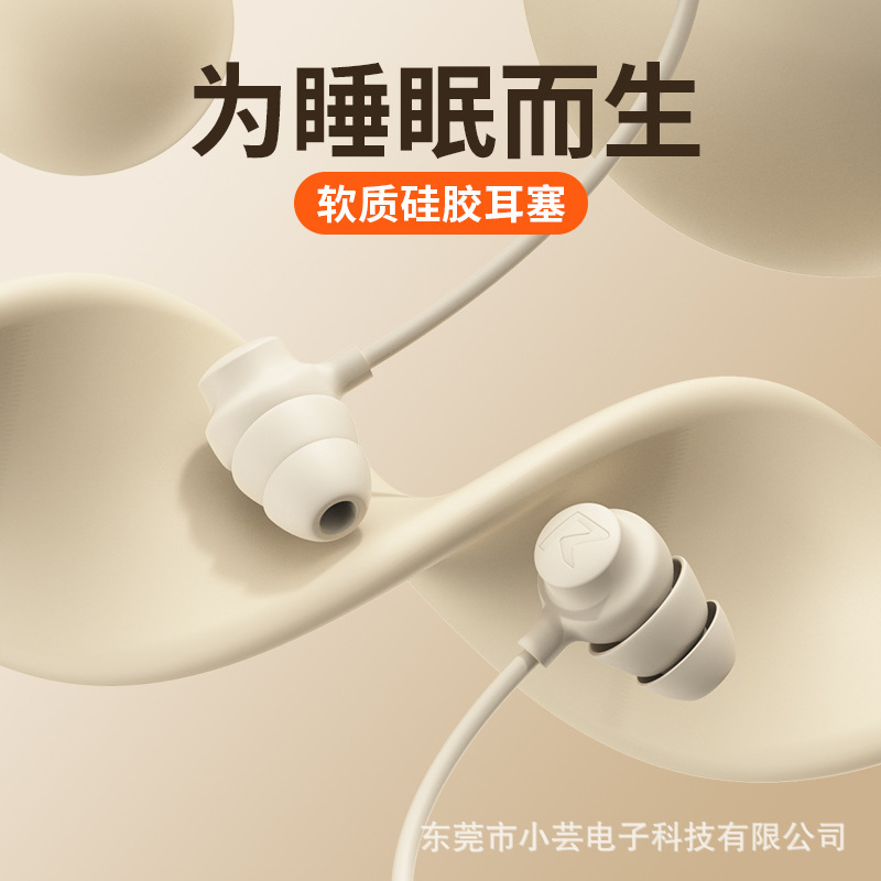 ACZS8 sleep headset wired in-ear sleeping dedicated side sleeping sound insulation noise reduction high sound quality learning without pressing the ear ACZS8 sleep headset wired in-ear sleeping dedicated side sleeping sound insulation noise reduction high sound quality learning without pressing the ear