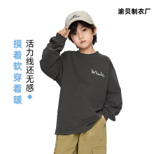 2025秋季新款儿童潮酷鲸鱼印花长袖打底衫男中大童舒适圆领棉T恤