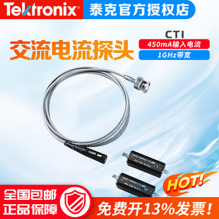 Tektronix Current Probe Series CT1 CT2 CT6 P6021A P6022