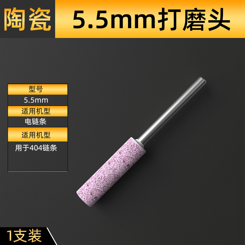 Rectificadora de cadena cabeza de molienda sierra de cadena molienda archivo eléctrico accesorios de cadena sierra eléctrica Diamante Archivo de Cerámica mini