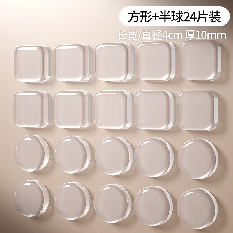 门把手防撞贴硅胶静音垫冰箱门贴门挡条防碰撞柜门后颗粒墙贴|undefined