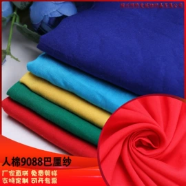 涤纶面料;色织、提花布;其他化纤面料