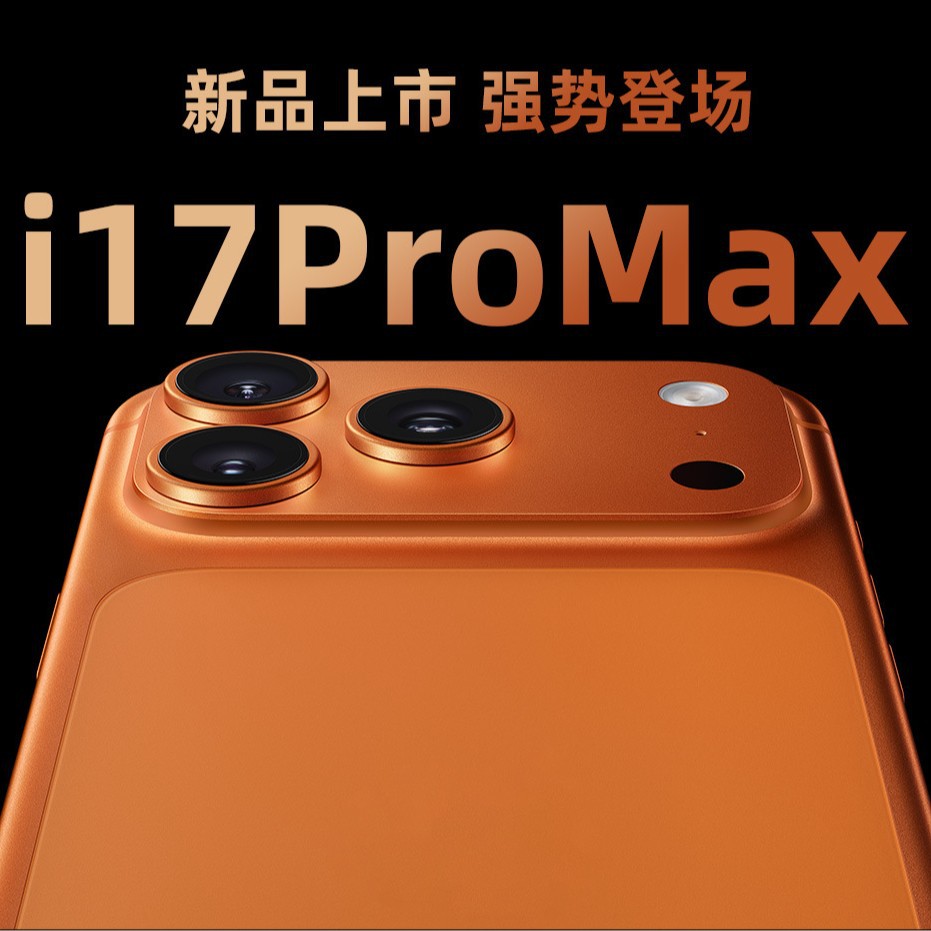 W17 Promax 7.3 düymlük 5G Android smartfon