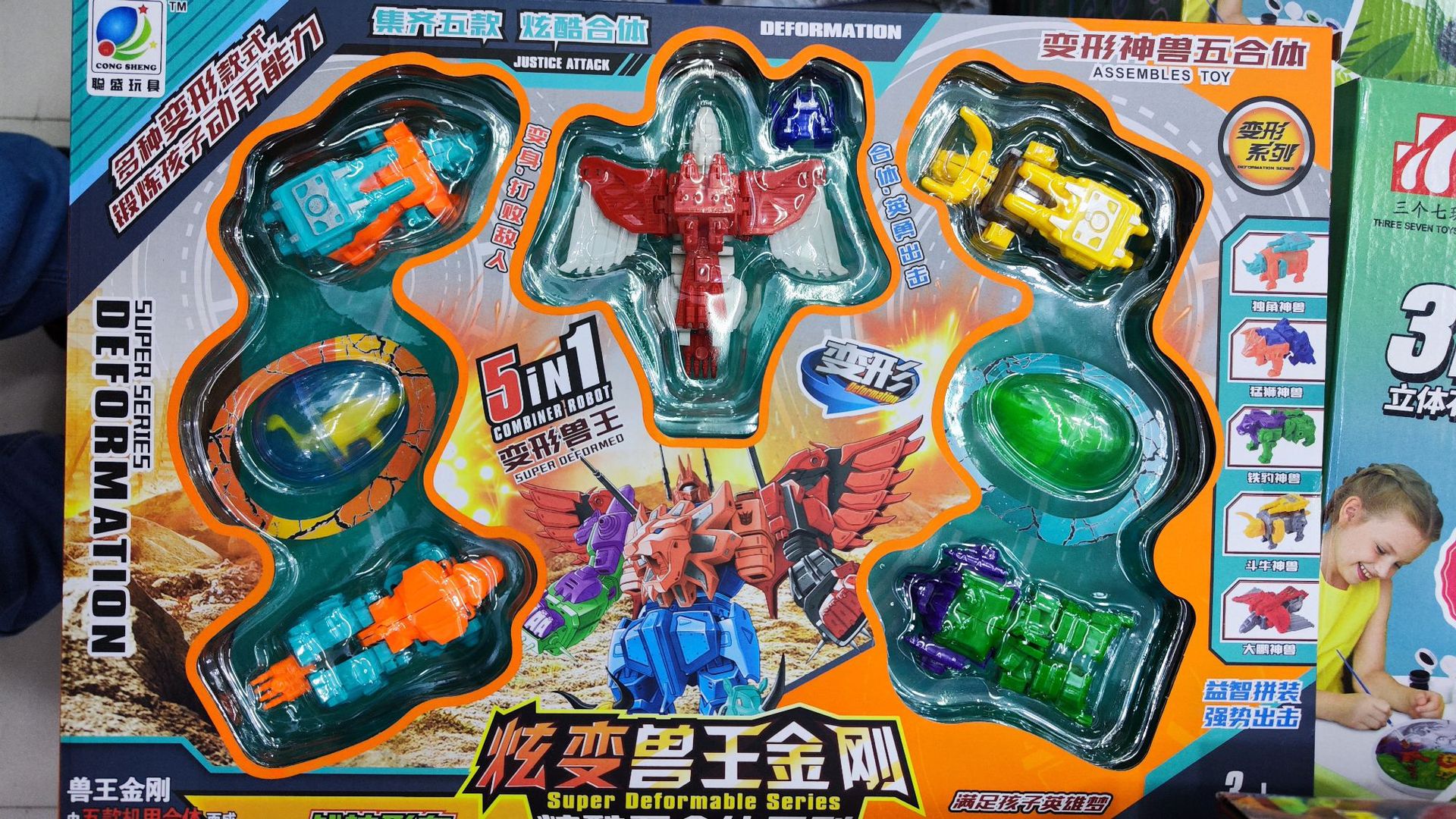 조합 변형 로봇 (우송료 없음)