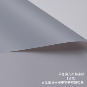 Embalaje de flores Papel de haz coreano Florería Ramo Material de embalaje Papel mate translúcido Papel liso coreano Papel de flores