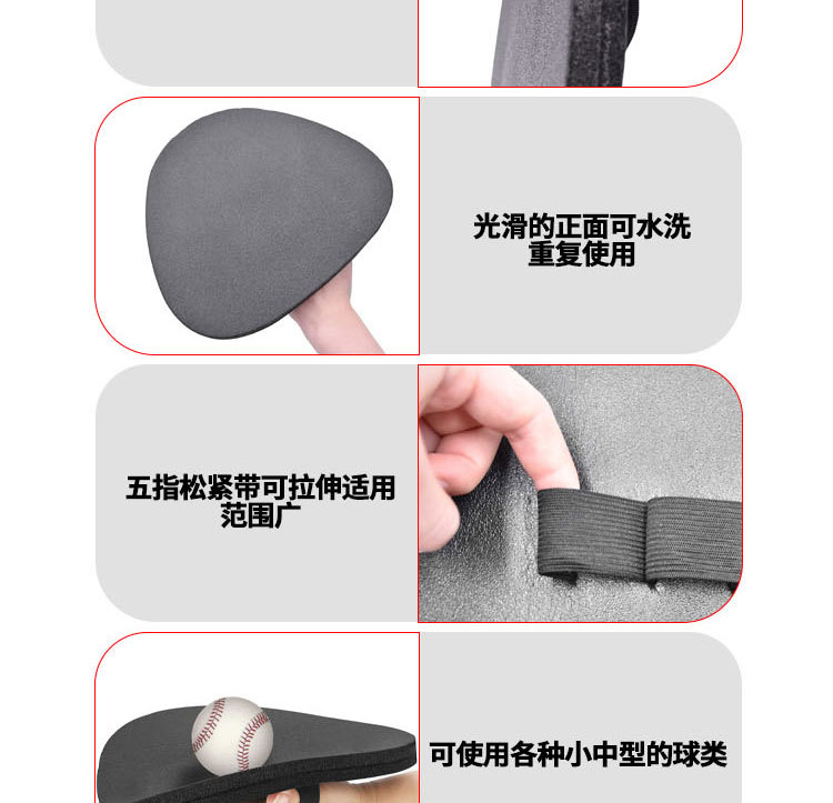 棒球接球手训练手套详情页_09.jpg