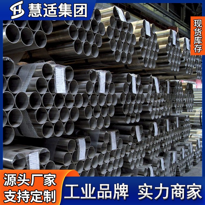 钛合金管厂家 工业纯钛管 钛毛细管 钛合金管 实验用钛管