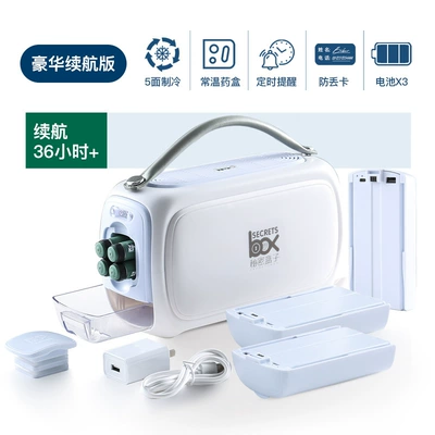 Mini Refrigerator, Soyuducular - luxury-endurance-model-3-batteries-5-sided-refrigeration-normal-temperature-medicine-box-timing-card-loss-prevention