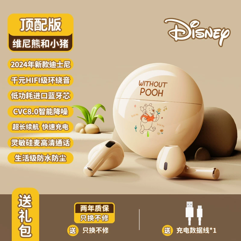 Disney, супердлинные наушники в виде мультфильма, Bluetooth
