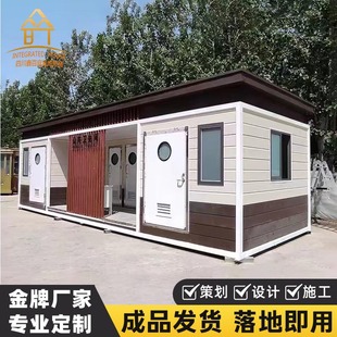 Production of Tourist Attractions Ecological Public Toilets Mobile Toilets Outdoor Finished Toilets Environmentally Friendly Mobile Toilets Bathrooms