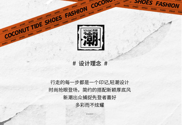 Giày thể thao nam cổ trung, giày sneaker năng động đế dày tăng chiều cao, dây buộc, phối màu — Việt Nam, màu, đen chi tiết 3