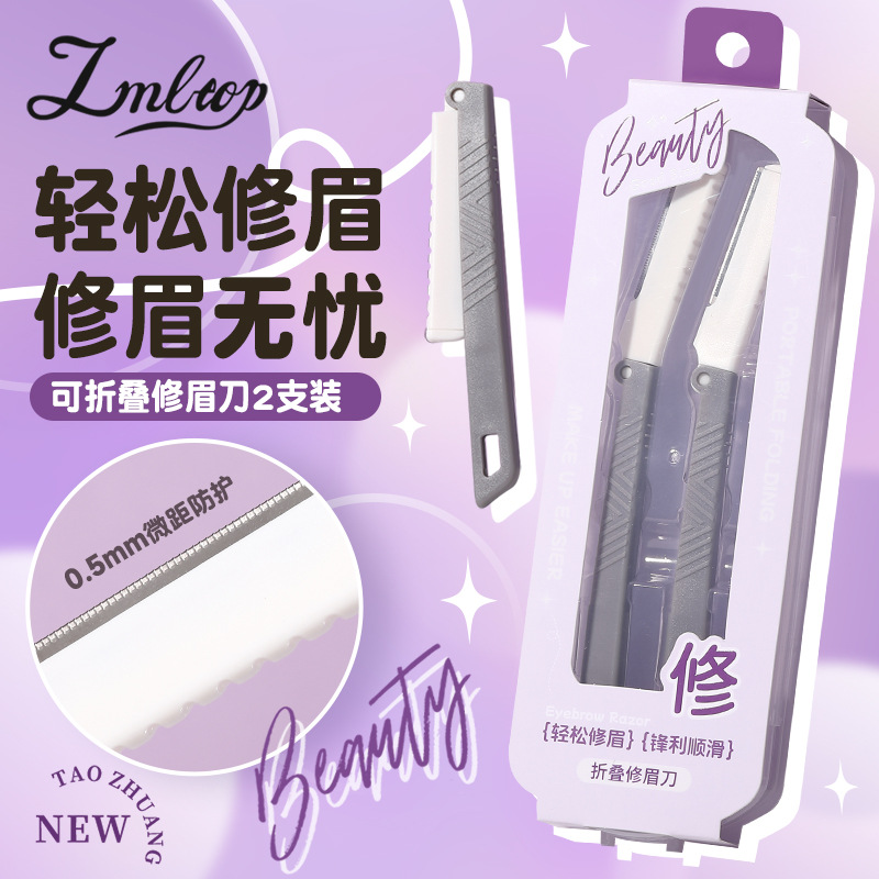 Cuchillo recortador de cejas plegable LMLTOP dos piezas de acero inoxidable con malla protectora raspador de cejas para principiantes JJF42
