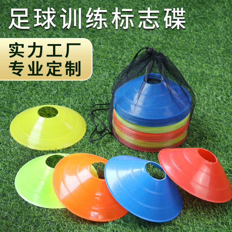 Logo plate football training equipment logo plate obstacle ball carrier logo physical agility ice cream cone roller skating stake