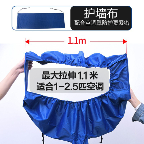 Air conditioning wholesale cleaning cover water receiving cover universal new wall-mounted indoor unit cleaning water receiving bag washing air conditioning cleaning set