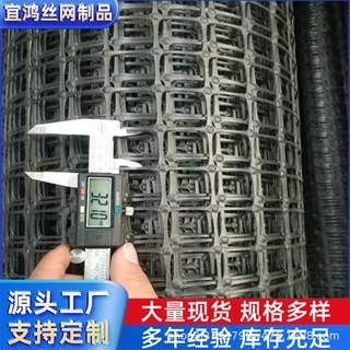 塑料土工格栅道路抗裂土工布单项塑料土工格栅塑料网格片黑色方格