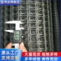 方格土工单项道路土工布