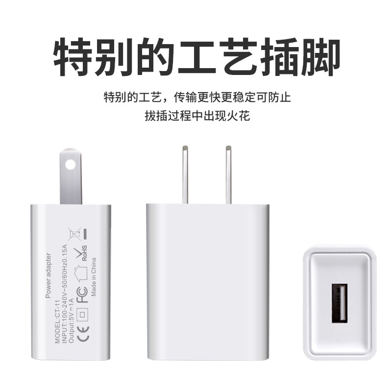 5v1a cargador de teléfono móvil estándar americano adaptador de corriente USB para Android Apple cabeza de carga certificación FCC
