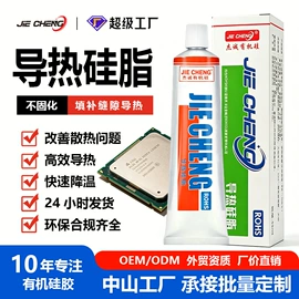 密封胶;防水胶;复合型胶粘剂