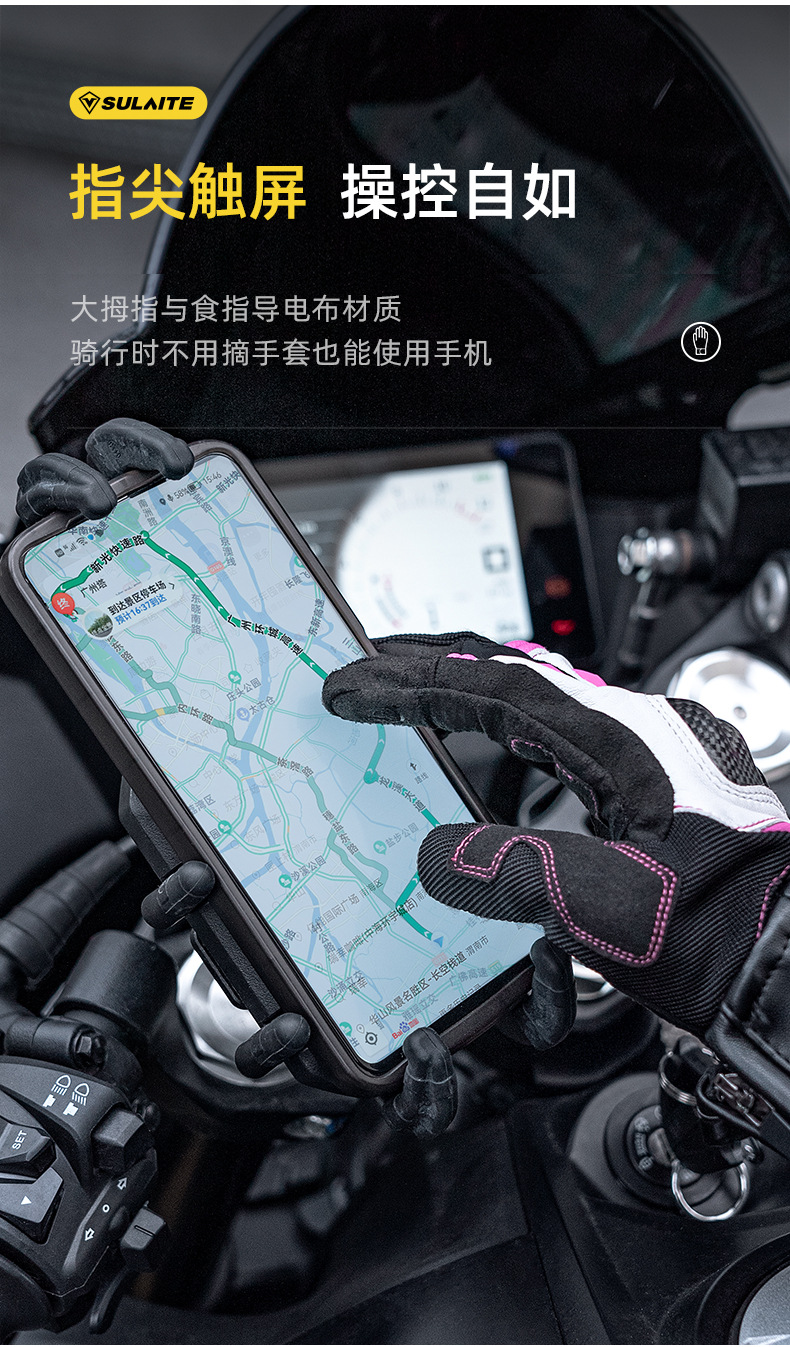 Sulaite Summer Motorcycle Gloves Breathable Touchscreen Carbon Fiber Shell Anti-Fall Full Finger Motorcycle Gloves for Women
