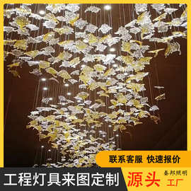 售楼部沙盘灯具定制非标工程水晶灯具大堂造型灯酒店商用别墅大厅