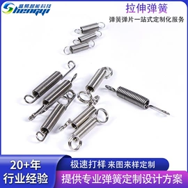 冲压加工;压缩弹簧;异形弹簧