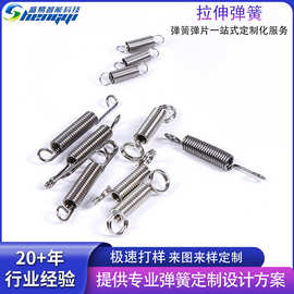 厂家定做耐高温拉伸弹簧加工不锈钢拉簧双钩小弹簧高强度拉力弹簧
