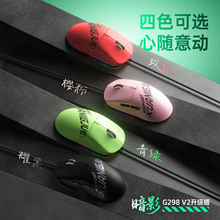有线游戏鼠标机械微动网吧网咖专用吃鸡CF宏编程压枪电竞酒店