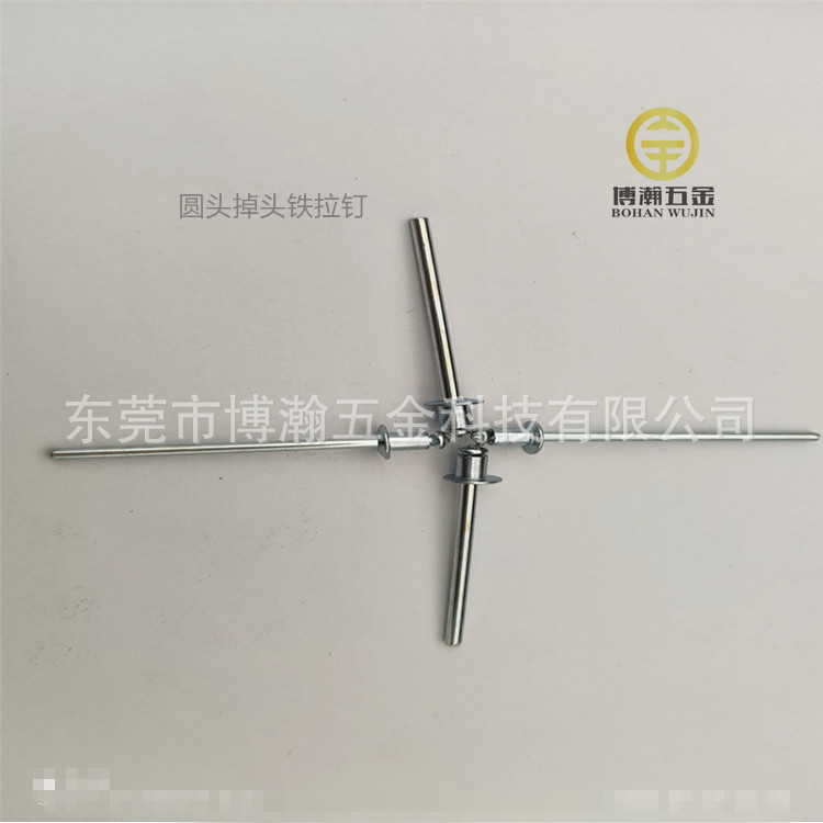 掉头圆头铁抽芯拉钉|飞头拉钉拉通拉钉3.2*5.0
