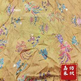 拓黄色 彩色梅花香云纱花萝面料 中国风套装旗袍棉服精美提花布料