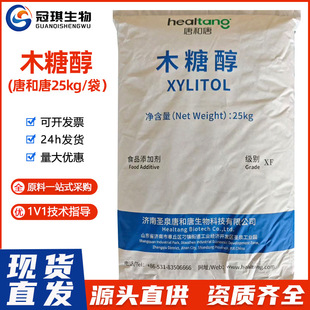 �ƺ���ʳƷ��ľ�Ǵ���������ζ��ʳƷ������ζ��ľ�Ǵ�25kg/���]