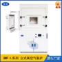立式箱式实验气氛加热炉