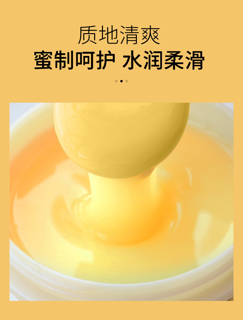 The manufacturer offers one-piece delivery of brand-new packaged Laicome honey hand wax 300g large bottle hydrating, moisturizing and nourishing hand mask undefined