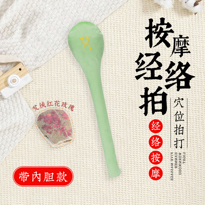 養生叩打器マッサージハンマー叩き棒叩き肩専用漢方医疎通拍八虚神器経絡拍|undefined