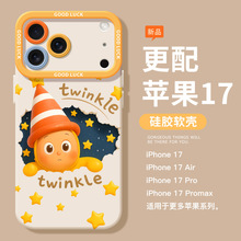 白色15max16手机壳人Air硅胶苹果适用软壳1717pro创意女新款1717