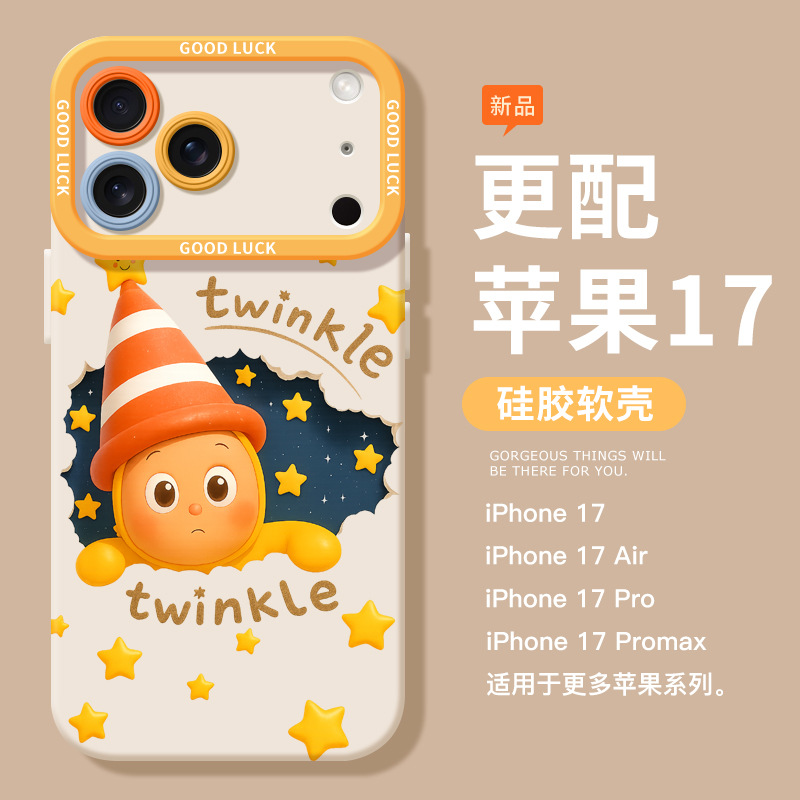 白色15max16手机壳人Air硅胶苹果适用软壳1717pro创意女新款1717