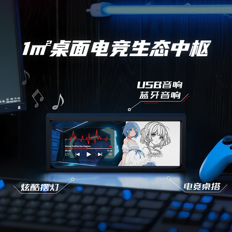 梵艺蓝牙小音箱炫酷桌面电竞桌搭氛围灯低音炮电脑小音响2025新品|undefined