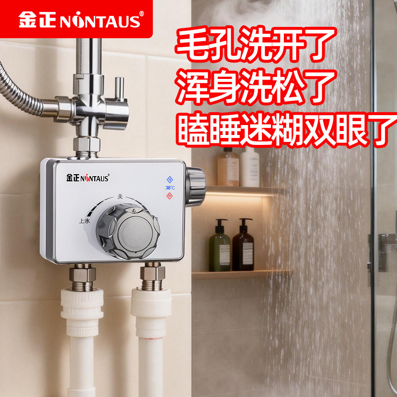 Dropshipping】Jinzheng/ Nintaus Thermostatic Valve Surface-Mounted Solar Intelligent Mixing Valve for Hot and Cold Water Shower Dropshipping】Jinzheng/ Nintaus Thermostatic Valve Surface-Mounted Solar Intelligent Mixing Valve for Hot and Cold Water Shower